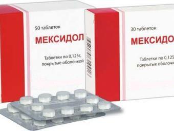 Упаковки и блистеры таблеток "Мексидол". Фото с сайта medi.ru