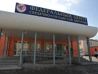 Хабаровский кардиоцентр. Изображение с сайта www.khabkrai.ru