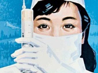 Северокорейская медсестра, фрагмент пропагандистского плаката. Изображение с сайта realitymod.com.
